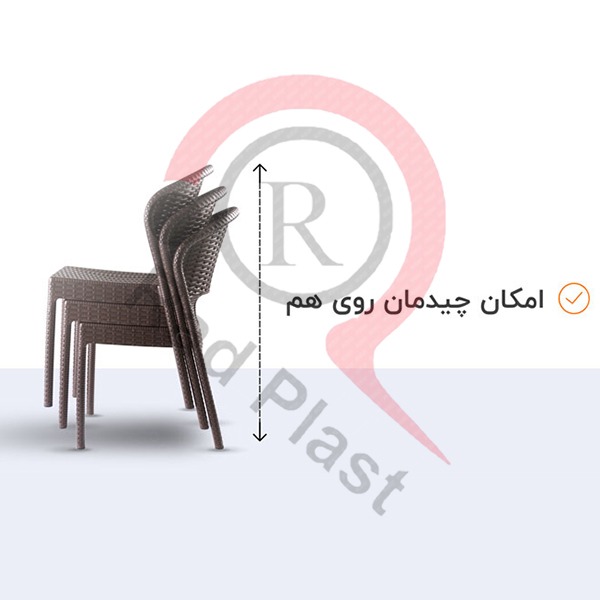 صندلی بدون دسته حصیربافت پلاستیکی کد 972 ناصر، صندلی بدون دسته حصیری 972 ناصر، صندلی بدون دسته حصیری ناصر، بازرگانی راد پلاست، راد پلاست، کارخانه ناصر پلاستیک، ناصر پلاستیک، شرکت ناصر پلاستیک، مرکز پخش صندلی پلاستیکی بدون دسته، نمایندگی محصولات ناصر پلاستیک، صندلی بدون دسته، صندلی بدون دسته پلاستیکی، صندلی پلاستیکی، صندلی حصیری، صندلی بدون دسته حصیری