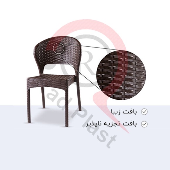 صندلی بدون دسته حصیربافت پلاستیکی کد 972 ناصر، صندلی بدون دسته حصیری 972 ناصر، صندلی بدون دسته حصیری ناصر، بازرگانی راد پلاست، راد پلاست، کارخانه ناصر پلاستیک، ناصر پلاستیک، شرکت ناصر پلاستیک، مرکز پخش صندلی پلاستیکی بدون دسته، نمایندگی محصولات ناصر پلاستیک، صندلی بدون دسته، صندلی بدون دسته پلاستیکی، صندلی پلاستیکی، صندلی حصیری، صندلی بدون دسته حصیری