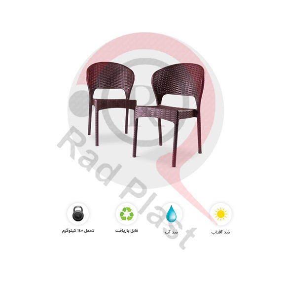 صندلی بدون دسته حصیربافت پلاستیکی کد 972 ناصر، صندلی بدون دسته حصیری 972 ناصر، صندلی بدون دسته حصیری ناصر، بازرگانی راد پلاست، راد پلاست، کارخانه ناصر پلاستیک، ناصر پلاستیک، شرکت ناصر پلاستیک، مرکز پخش صندلی پلاستیکی بدون دسته، نمایندگی محصولات ناصر پلاستیک، صندلی بدون دسته، صندلی بدون دسته پلاستیکی، صندلی پلاستیکی، صندلی حصیری، صندلی بدون دسته حصیری