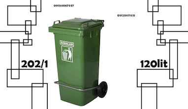 خرید عمده سطل زباله چرخدار بزرگ (Model 2026) | عکس جدید