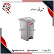 سطل پدالی، سطل پلاستیکی، سطل پدالی 60 لیتری، سطل پدالی 4800 ناصر، خرید سطل خیابانی، خرید سطل پدالی ناصر، ناصر پلاستیک، سطل پدالی 80 لیتری، سطل ناصر، سطل زباله، سطل زباله پلاستیکی، سطل زباله 60 لیتری، سطل زباله خیابانی، بازرگانی رادپلاست، بازرگانی راد پلاست، رادپلاست، راد پلاست