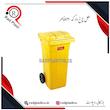 سطل چرخ دار ناصر، سطل پدال فلزی ناصر، سطل پدالی چرخ دار ناصر، سطل پدالی، سطل پلاستیکی، سطل پدالی 100 لیتری، سطل پدالی 120 لیتری، سطل پدالی 5120 ناصر، خرید سطل خیابانی، خرید سطل پدالی ناصر، ناصر پلاستیک، سطل پدالی فلزی 120 لیتری، سطل ناصر، سطل زباله، سطل زباله پلاستیکی، سطل زباله 120 لیتری، سطل زباله خیابانی، بازرگانی رادپلاست، بازرگانی راد پلاست، رادپلاست، راد پلاست