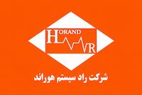 راد سیستم هوراند 