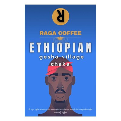 قهوه تخصصی اتیوپی gesha village 