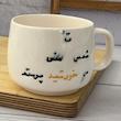 ماگ سرامیکی.Mu18