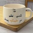 ماگ سرامیکی.Mu18