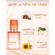 روغن مو ضد حرارت و محافظت کننده شیگلم Hot Streak Thermal Defense Glow Oil Elixir [تضمین اصالت]
