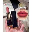 رژ لب مات Matte Allure Lipstick[تضمین اصالت]