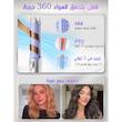  اتو مو و فرکننده کول‌لاک شیگلم - Cool Lock Airflow Styler [تضمین اصالت]