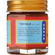 پماد تایگر بالم قرمز 🐅 Tiger Balm Red Ointment