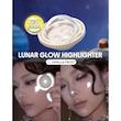 هایلایتر فضایی Lunar Glow [تضمین اصالت]