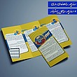 بازی فکری کارتایم