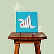 تابلوی طرح الله