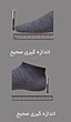 Tayreen_m