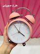 ساعت رومیزی حباب برجسته 