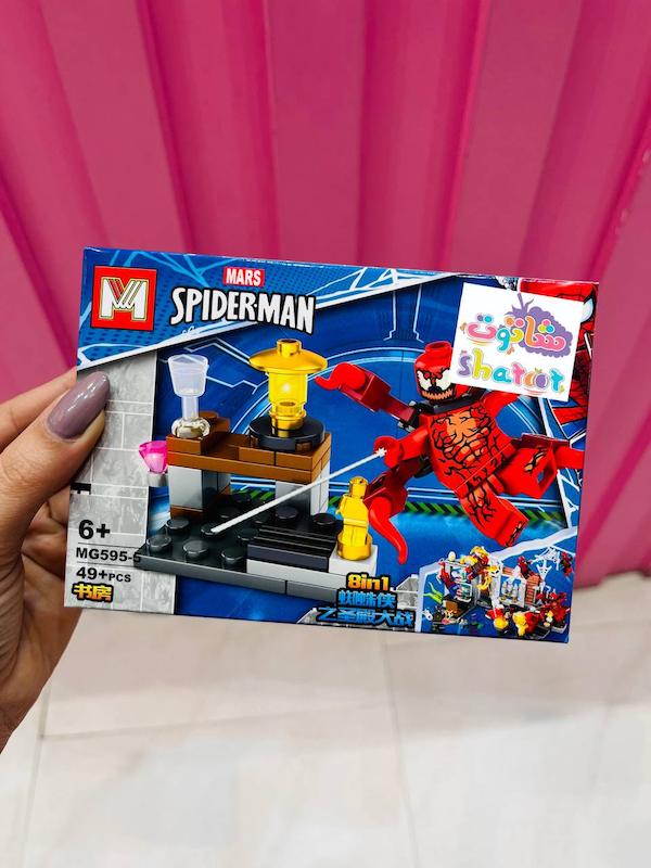 لگو مدل اسپایدرمن