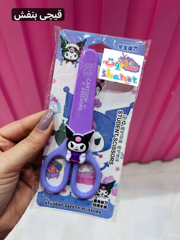 قیچی فانتزی کرومی