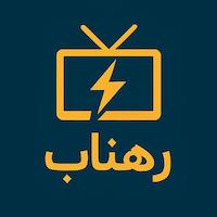 رهناب