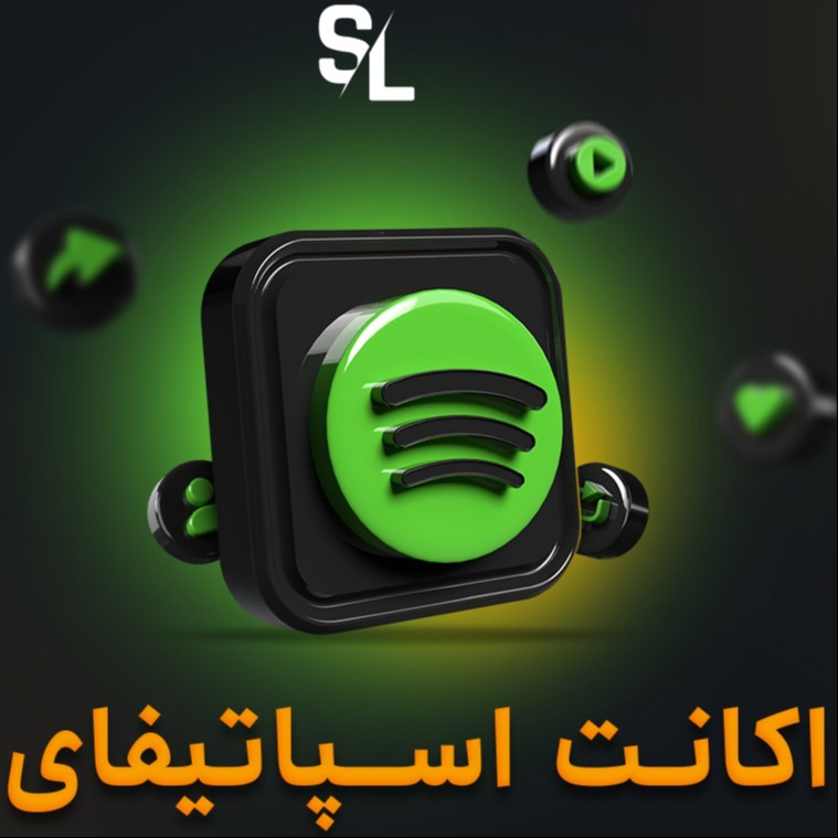 اسپاتیفای|Spotify