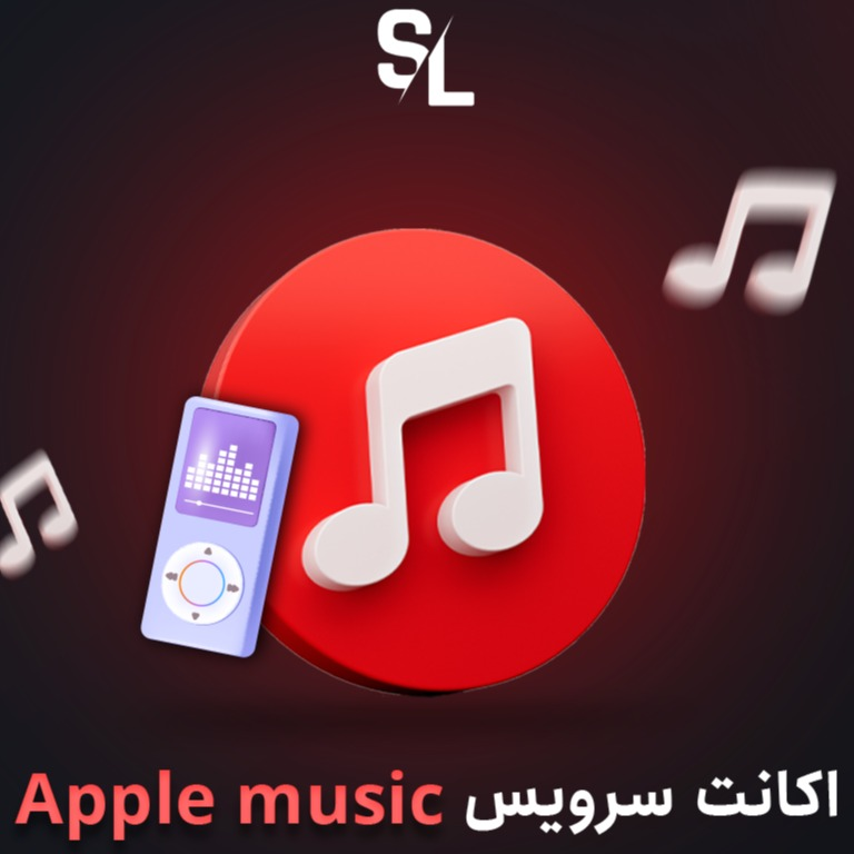اپل موزیک|Apple Music