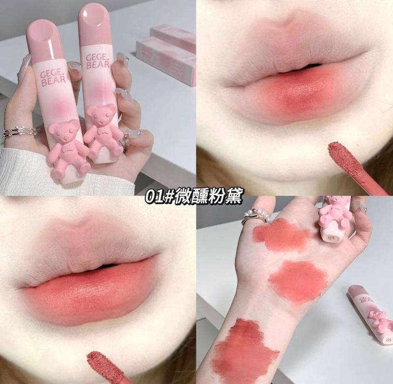 رژلب خرسی جی جی بر GeGe Bear