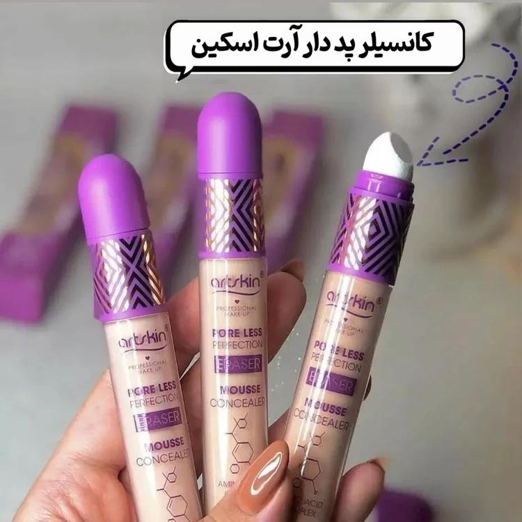 کانسیلر مایع 2 در 1 آرت اسکین artskin اورجینال