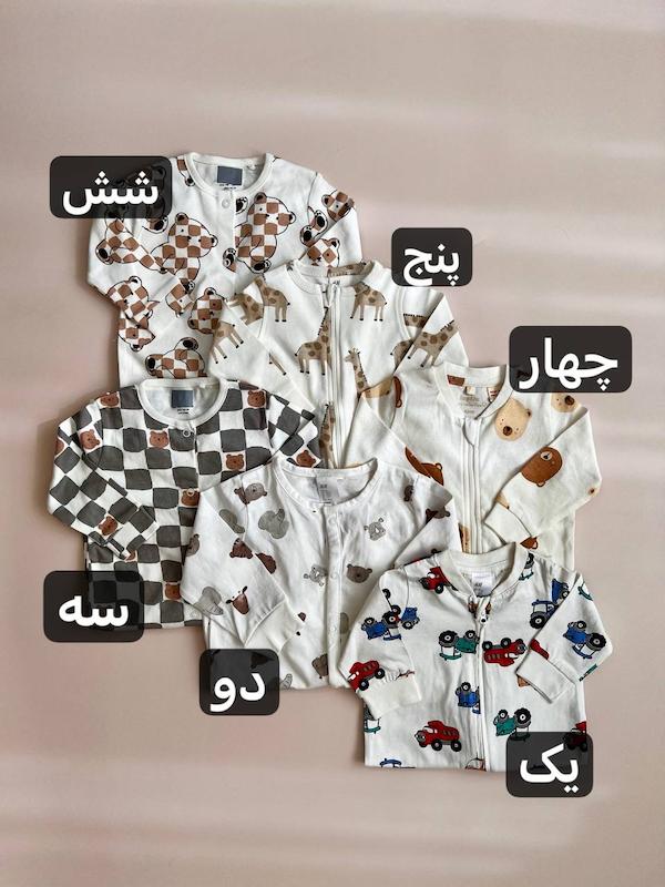 سرهمی h&m
