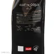 قهوه گلد 100 گرمی مولتی کافه 
