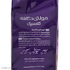 قهوه کلاسیک 100 گرمی مولتی کافه