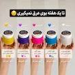 مام شهدالعسل ضد تعریق