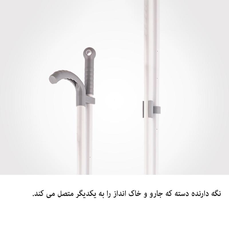 ست جارو و خاک‌انداز لیمون مدل مخزن دار کد 2044