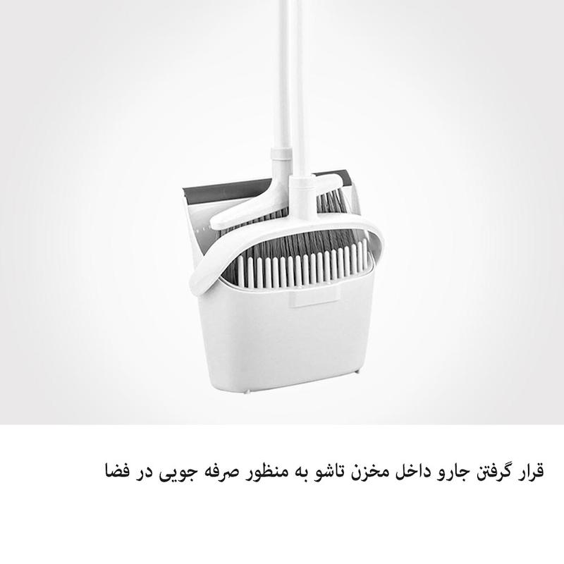 ست جارو و خاک‌انداز لیمون مدل مخزن دار کد 2044