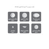 سرویس غذاخوری 28 پارچه چینی زرین سری ایتالیا اف مدل اسپاتی صورتی