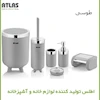 ست سرویس‌بهداشتی 6پارچه کروم اطلس مدل سلین کد 711