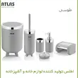 ست سرویس‌بهداشتی 6پارچه کروم اطلس مدل سلین کد 711