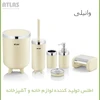 ست سرویس‌بهداشتی 6پارچه کروم اطلس مدل سلین کد 711