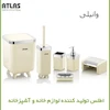 ست سرویس‌بهداشتی 6پارچه کروم اطلس مدل ژیوار کد 713