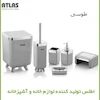ست سرویس‌بهداشتی 6پارچه کروم اطلس مدل ژیوار کد 713
