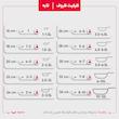 سرویس قابلمه و تابه استیل 8 پارچه کرکماز مدل پرولاین کد 1147