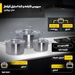 سرویس قابلمه و تابه استیل 8 پارچه کرکماز مدل پرولاین کد 1147