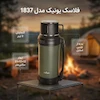 فلاسک دوجداره یونیک گنجایش 2 لیتر کد 1837