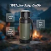 فلاسک دوجداره یونیک گنجایش 2 لیتر کد 1837