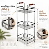 استند حمام سه‌طبقه دبلیو اس کد X3