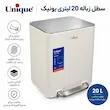 سطل زباله 20لیتری پدال‌دار یونیک کد 4303