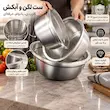 آبکش و لگن مربع یونیک مدل استیل مات کد 2735 - (ست 10 پارچه)