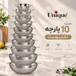 آبکش پانچ 10 پارچه یونیک کد 4089