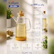 ظرف روغن پیرکس یونیک گنجایش 650سی‌سی کد 2064