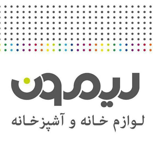 لیمون