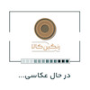 قندان بلور مدل استیج کد 2082
