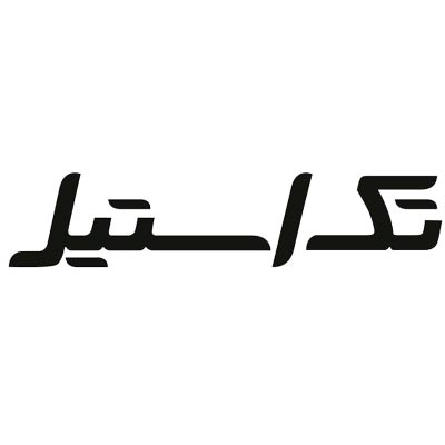 تک استیل